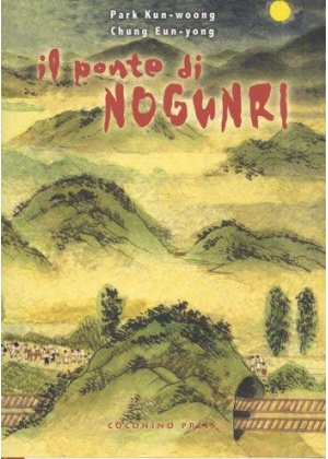 IL PONTE DI NOGUNRI