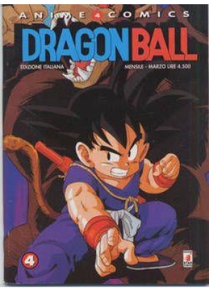 DRAGON BALL ANIME COMICS N.   4