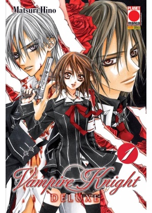 Vampire Knight Deluxe N.   1 - Seconda Ristampa