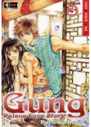 Gung N.   3