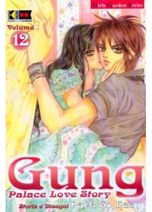 Gung N.  12