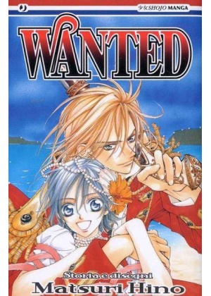 WANTED - volume unico -