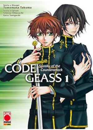 Code Geass N.   1: Suzaku Of The Counterattack N.   1