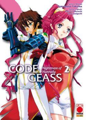 Code Geass N.   1: Nightmare Of Nunnally N.   2