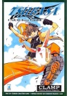 Tsubasa Reservoir Chronicle Caractere Guide N.   1