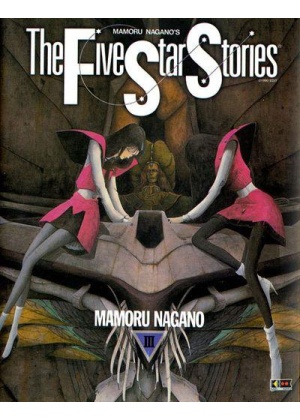 The Five Star Stories N.   3