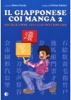 Il Giapponese Coi Manga N.   2
