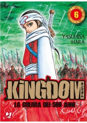 Kingdom N.   6