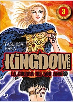 Kingdom N.   3