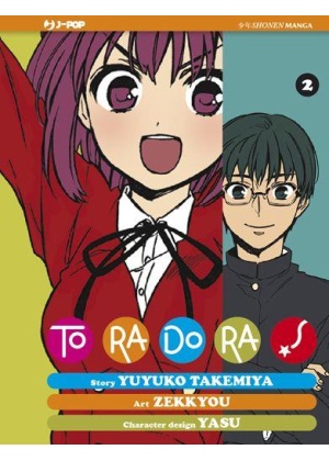Toradora! N.   2