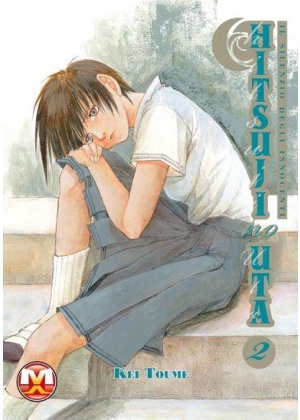 Il Silenzio degli Innocenti N.   2