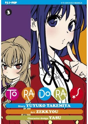 Toradora! N.   3