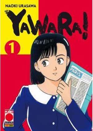 Yawara! N.   1