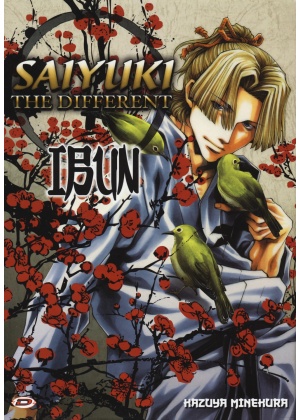 Saiyuki The Different - Ibun N.   1