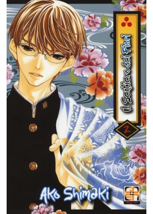 Il Sentiero dei Fiori N.   2