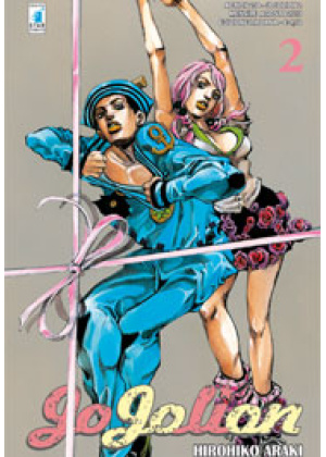 JOJOLION N.  2