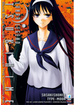 LUNAR LEGEND TSUKIHIME N.   3