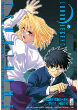 LUNAR LEGEND TSUKIHIME N.   5