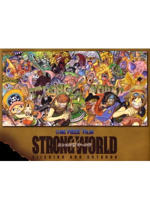 ONE PIECE STRONG WORLD ARTBOOK