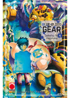 BLUE BLOOD GEAR SEIKETSU NO HAGURUMA  N.   1