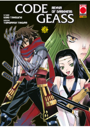 CODE GEASS N.  18: RENYA OF DARKNESS N.   3