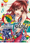 HOT DETECTIVE TSUBAKI N.   8