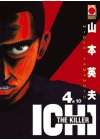 ICHI THE KILLER N.   4