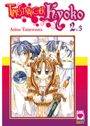 TIME STRANGER KYOKO N.   2