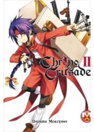 CHRONO CRUSADE N.   2