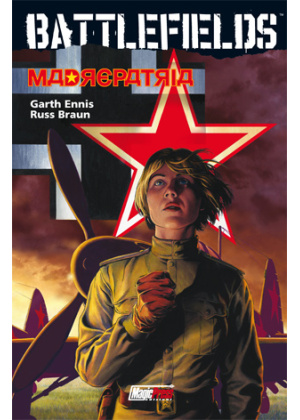 ENNIS' BATTLEFIELDS N.   6