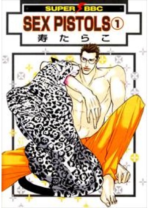SEX PISTOLS N.   1