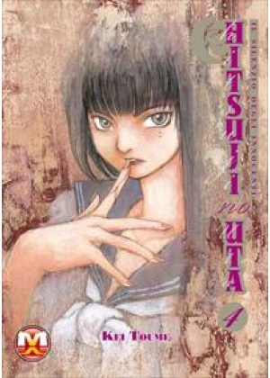 IL SILENZIO DEGLI INNOCENTI  N.   4