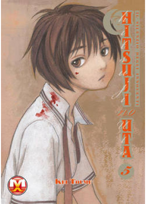 IL SILENZIO DEGLI INNOCENTI  N.   5