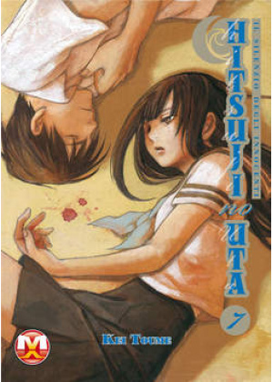 IL SILENZIO DEGLI INNOCENTI  N.   7