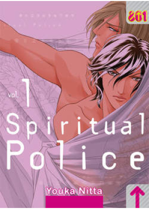 SPIRITUAL POLICE N.   1