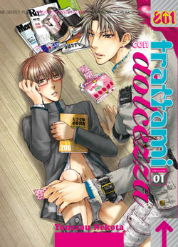 TRATTAMI CON DOLCEZZA N. 1