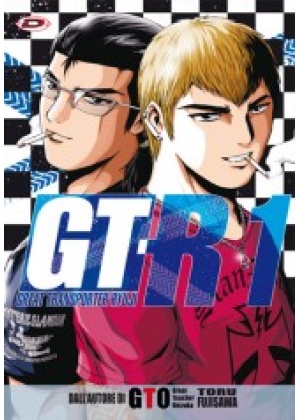 GT-R GREAT TRANSPORTER RYUJI  N.   1