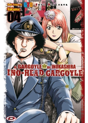 INO-HEAD GARGOYLE N.   4