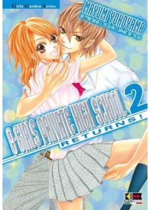 B-GIRLS PRIVATE HIGH SCHOOL RETURNS! N.   2