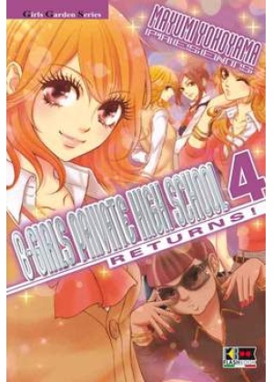 B-GIRLS PRIVATE HIGH SCHOOL RETURNS! N.   4
