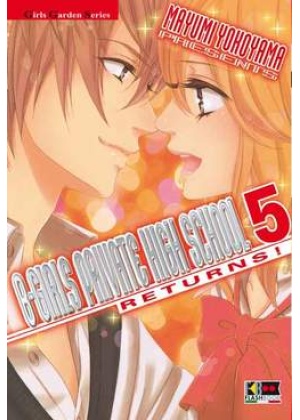 B-GIRLS PRIVATE HIGH SCHOOL RETURNS! N.   5