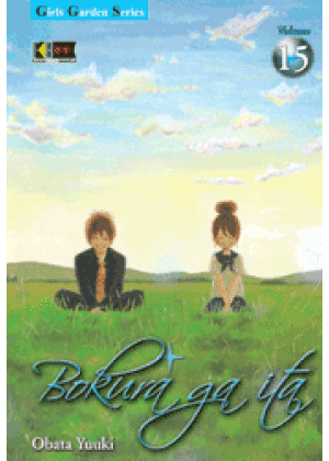 BOKURA GA ITA N.  15
