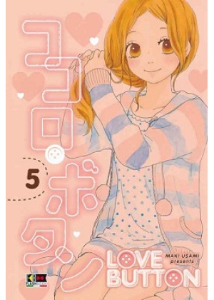 LOVE BUTTON N.   5