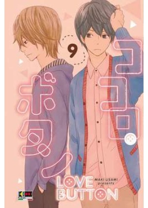 LOVE BUTTON N.   9