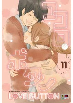LOVE BUTTON N.  11