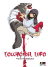 L'OCCHIO DEL LUPO