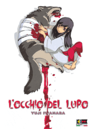 L'OCCHIO DEL LUPO