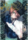 ROZEN MAIDEN  N.   4 - NUOVA SERIE