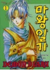 DEMON DIARY N.   1
