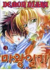DEMON DIARY N.   3